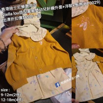 (出清) 香港迪士尼樂園限定 Stella lou 造型圖案嬰幼兒針織外套+洋裝+髮帶 (BP0029)